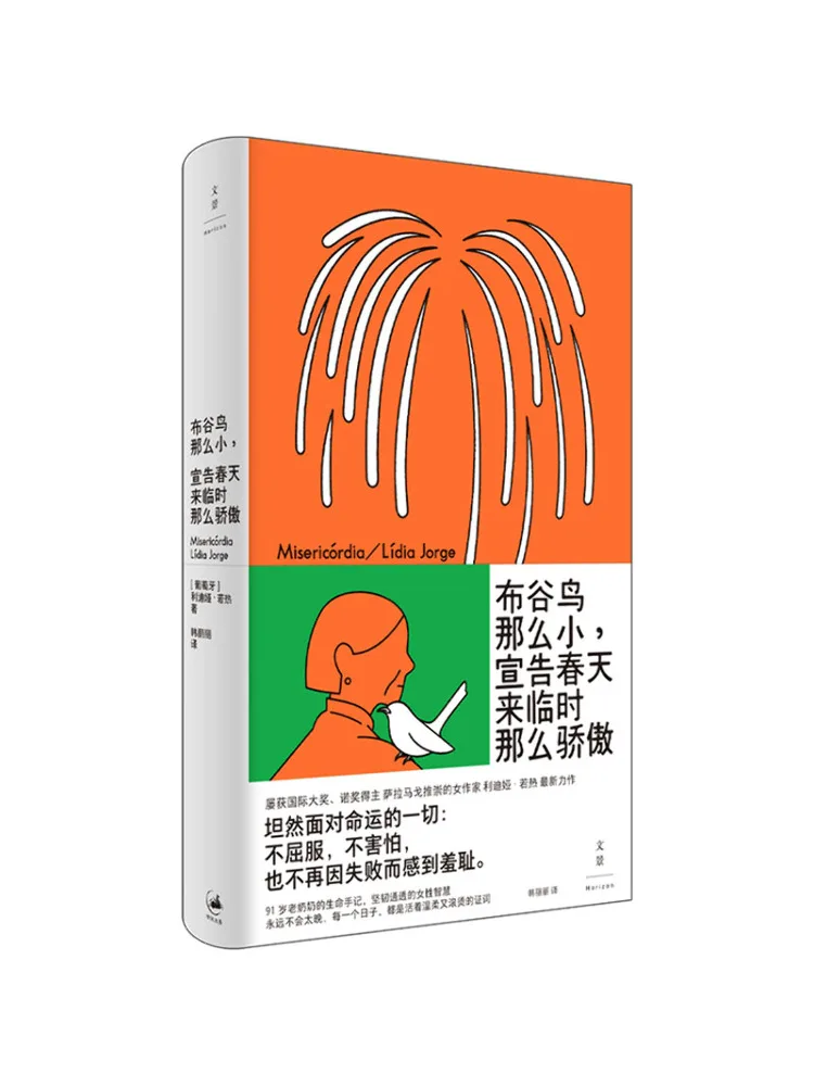 Book-Winshare The Cuckoo Is So Small Yet So Proud When Announcing the Arrival Of Spring