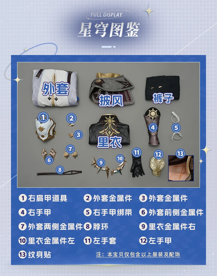 حديثا ‌ Phainon تأثيري حلي هالوين وعيد الميلاد المعرض الهزلي لعبة هونكاي ستار السكك الحديدية S-XXL جديد ‌ كاسلانا الدعائم المعدنية