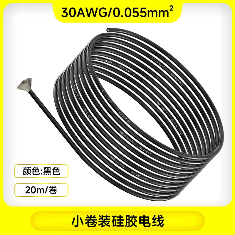 Gulungan kecil 20 meter/gulungan ekstra lembut kawat silikon 13-30AWG tahan suhu tinggi model kawat pesawat energi baru