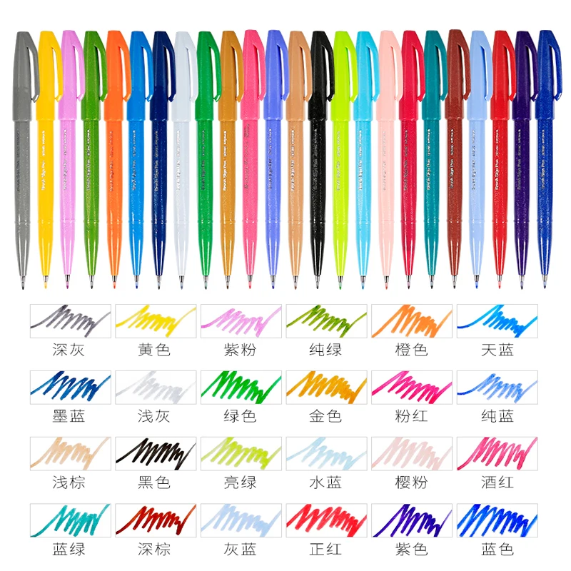 1PC Pentel Fude Brush Touch Sign Pen Bright Pastel Colors with A Flexible Tip That Allows You To Enjoy Touch of A Brush SES15C image 4