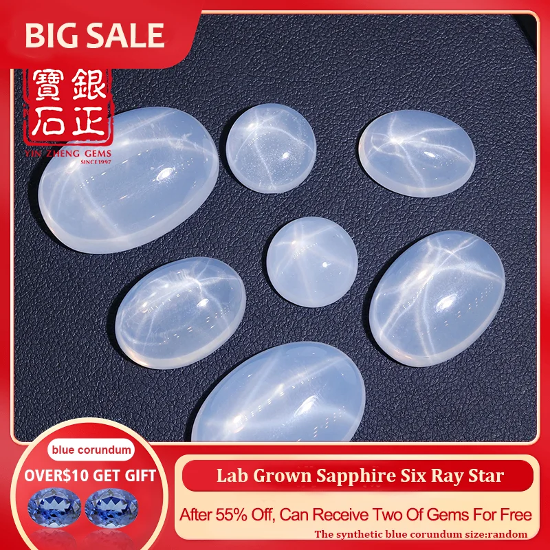 YinZheng White Oval Lab Grown Corundum Flat Bottom Cabochon Six Ray Star Cultivate Sapphire Loose Stone For Jewelry Making