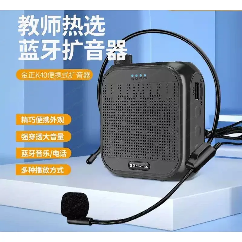Micrófono Inalámbrico The Sing con Altavoz Portátil para Profesores, Amplificador de Voz Compacto para el Aula y Conferencias