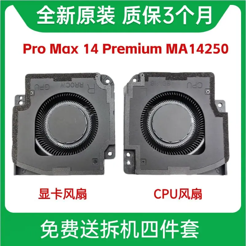 

For Dell Pro Max 14 Premium MA14250 089M18 0RR0CW Cooling Fan