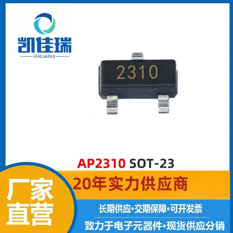 AP2310 Новый SOT-23Encapsulation MOSTube 60V 3A NChannel MOSFET 2310