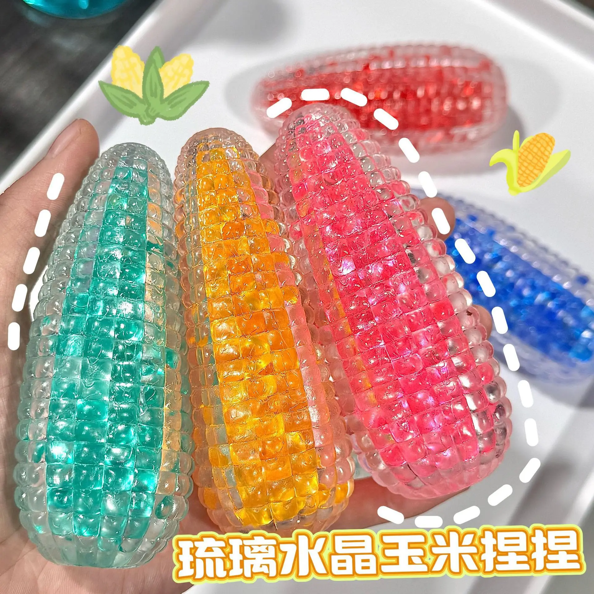 Cute, colorful, slowly rising pearls. Super soft crystal imitation toys. Swinging corn-shaped pearl squeezing toys.