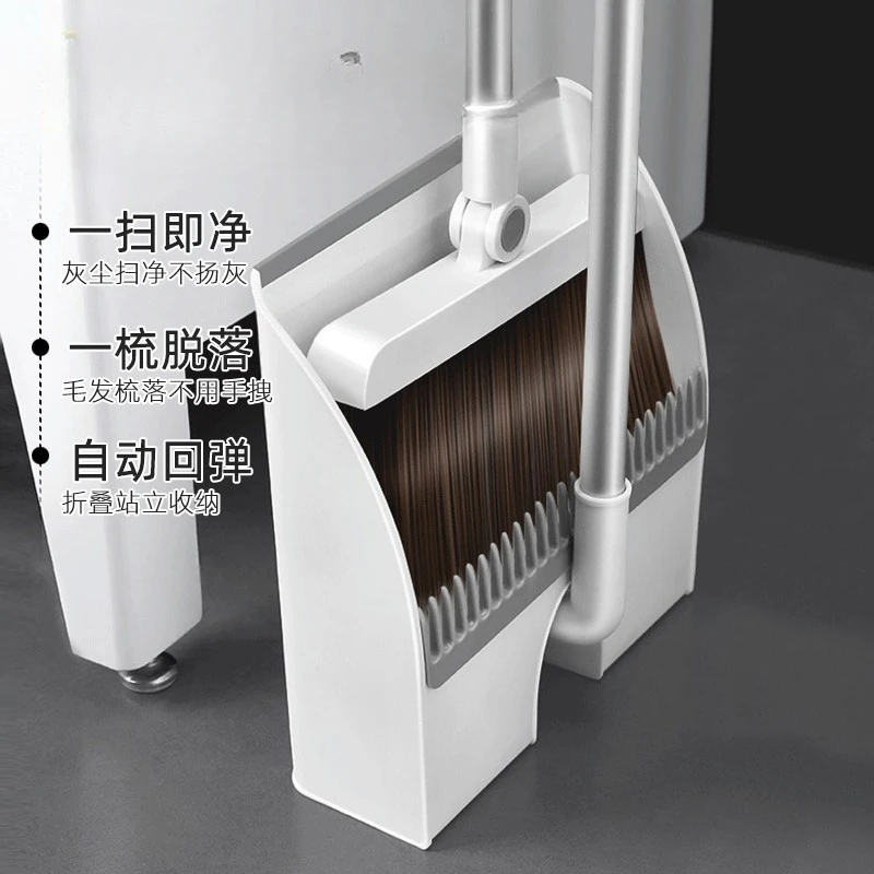 The product can be customized.Magnetic broom household dustpan broom combination non-stick hair