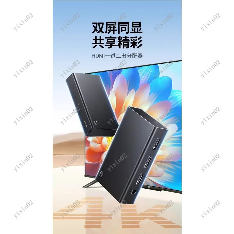 

4K HDMI Splitter 1 in 2 Out Audio Video Distributor for Computer TV Simultaneous Display