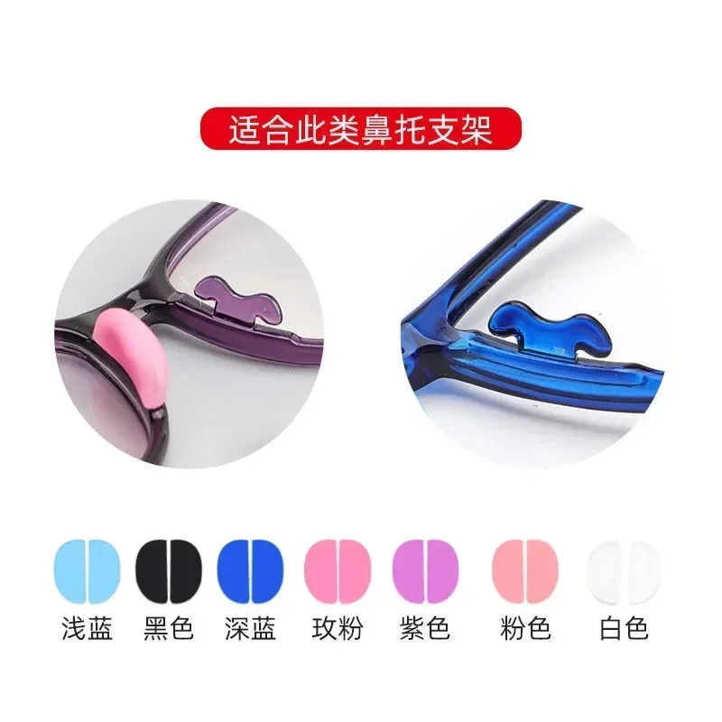 안경코받침 Silicone Nose Pads for Glasses Anti-slip  Push on Nose Pads Repair Tool Eyeglass Sunglasses Eyewear Accessories 안경 코패드