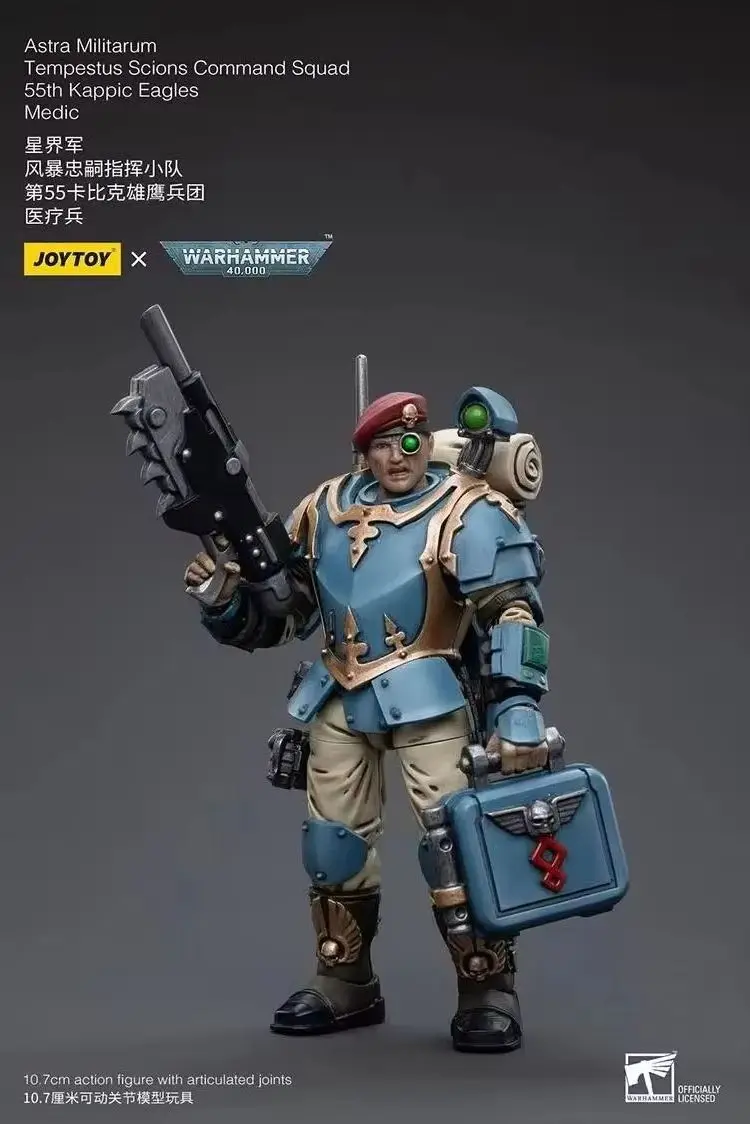 

JOYTOY Warhammer 40,000 Astra Militarum Tempestus Scions Command Squad 55th Kappic Eagles Medic Action Figures Doll Collection