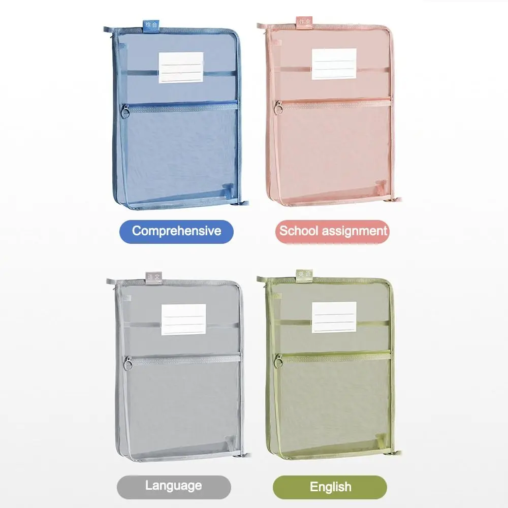 Nylon Mesh Mesh Zipper Pouch Bag Large Capacity Multifunctional Stationery Storage Bag Transparent Thickened