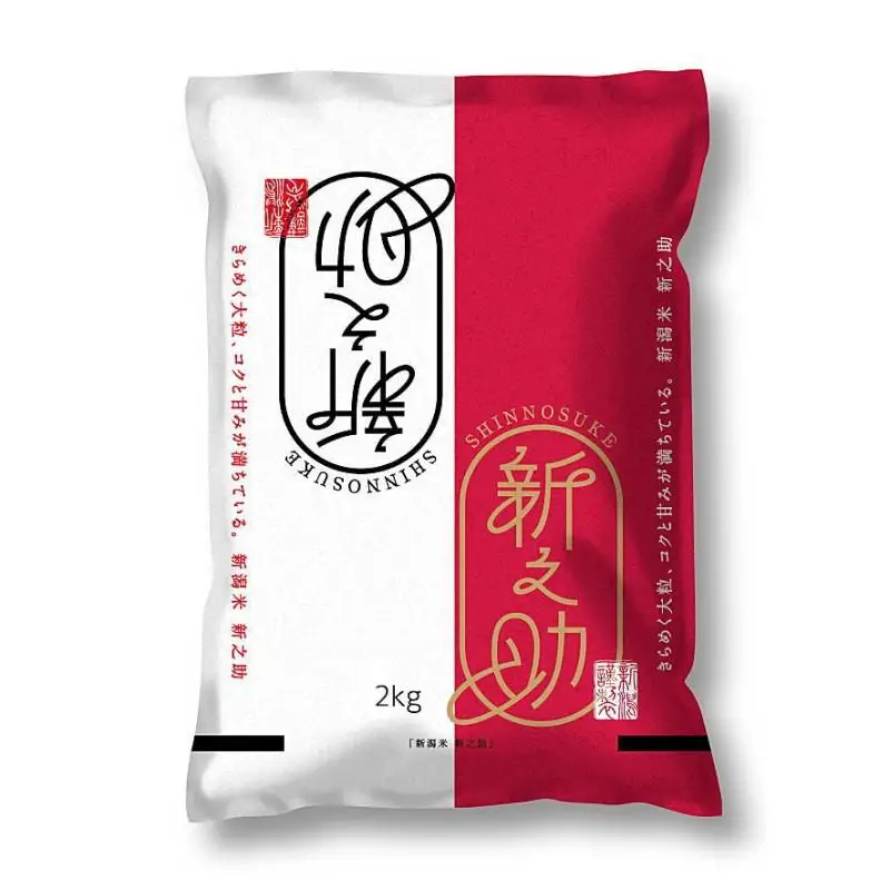 令和7年産 新之助 2kg×2｜新潟県産