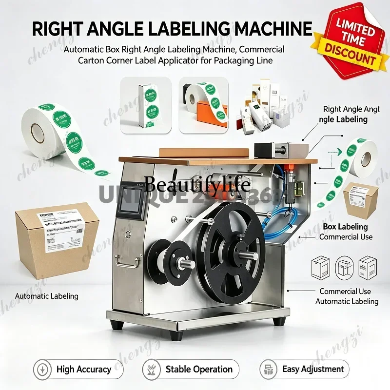 220V Tamper Evident Right Angle Labeling Machine Transparent Self-Adhesive Label Sealing Machine Carton Vanity Box Packing Maker
