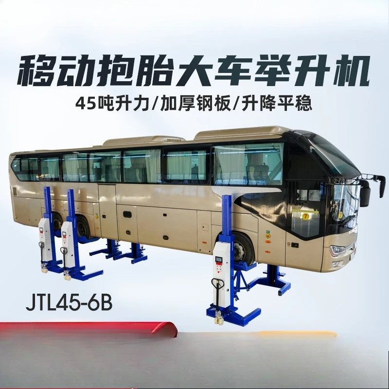Mobile truck six-column lift, truck truck lift