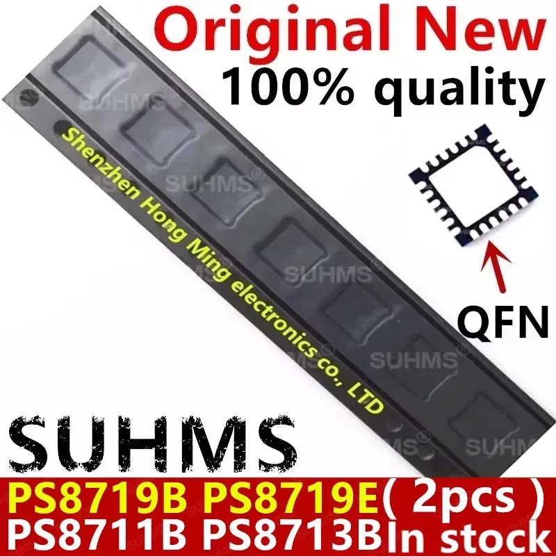 (2szt)Nowy 8719B 8719E 8711B 8713B PS8719B PS8719E PS8711B PS8713B PS8719BTQFN24GTR2-A0 PS8719ETQFN24GTR2-A0 PS8711BTQFN20GTR2-A0