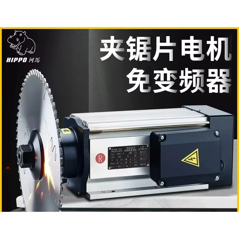 Clip saw blade cutting motor Aluminum alloy woodworking copper tube 2.2KW high-speed precision sawing clip grinding wheel