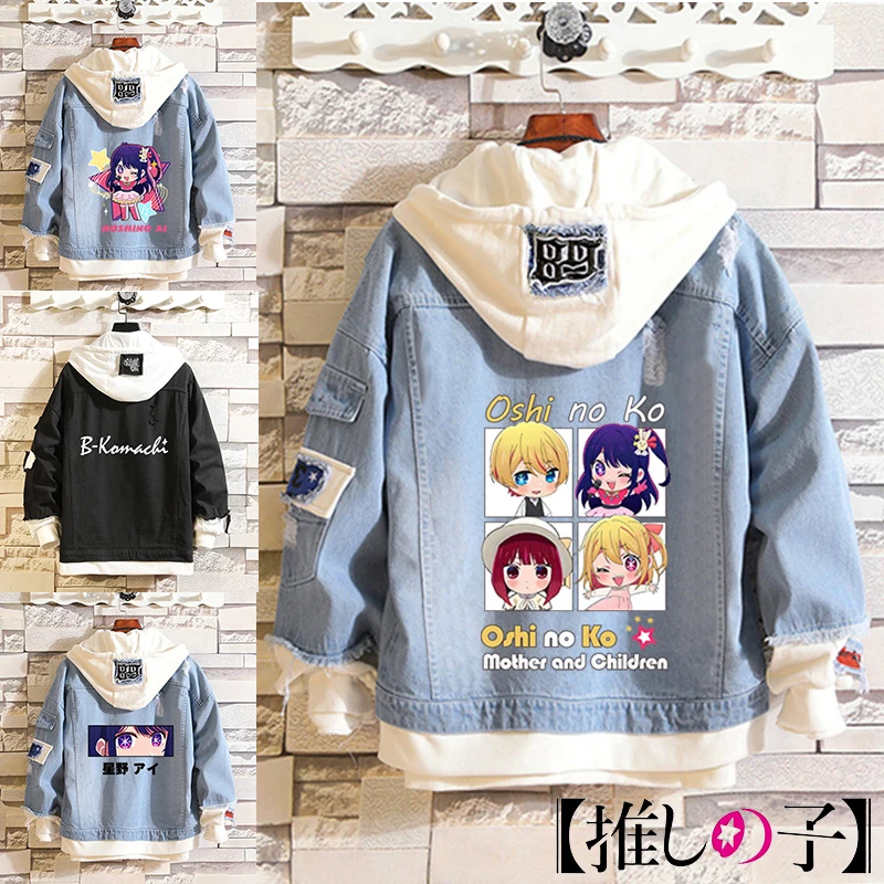 

Oshi No Ko Adult Denim Jacket Spring Autumn Men Women Fashion Jean Jackets Anime Hoshino Ai Ruby Casual Long-Sleeved Outerwear