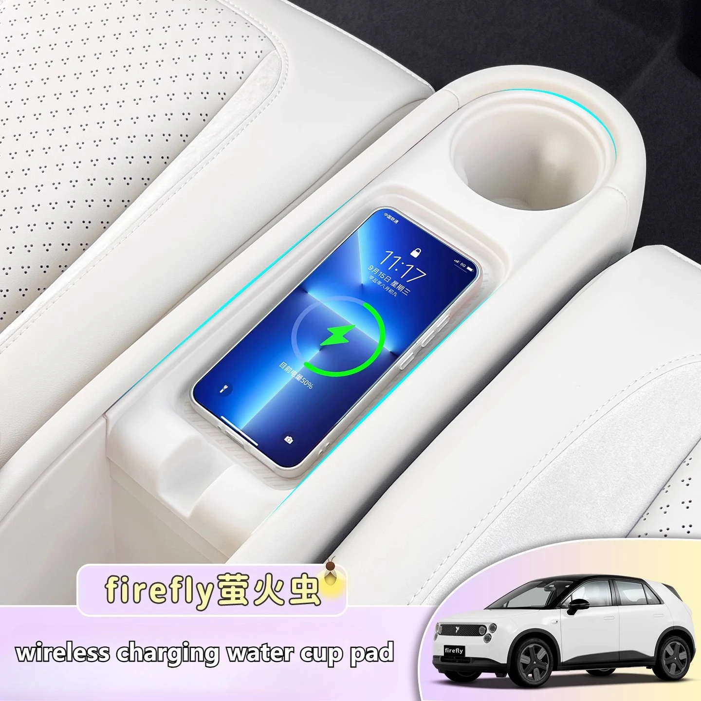 

For NIO Firefly Water Cup Pad Non-slip Dust-proof Protective Pad Wireless Charging Pad Interior Modification Accessories
