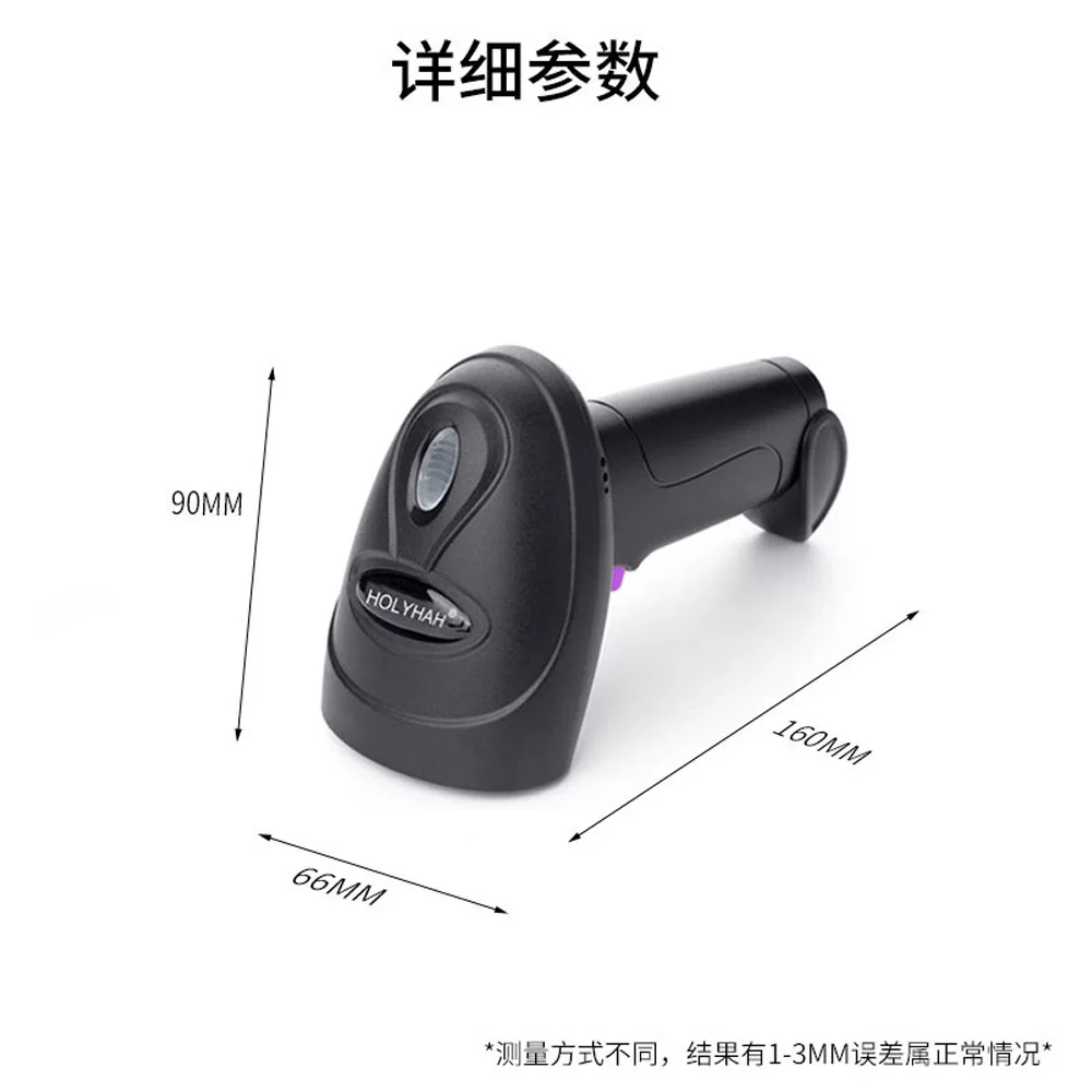 일차원 이차원 유선 스캐너 제조업체 무선 바코드 스캐닝 건, 슈퍼마켓 익스프레스 물류 수입