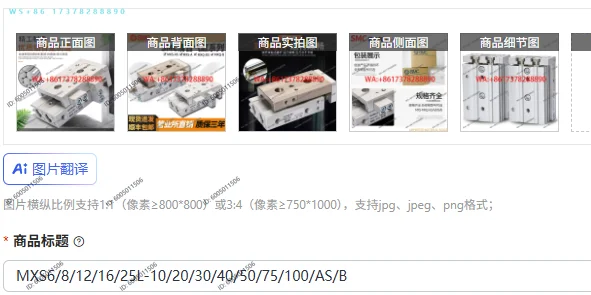 MXS6/8/12/16/25L-10/20/30/40/50/75/100/AS/B