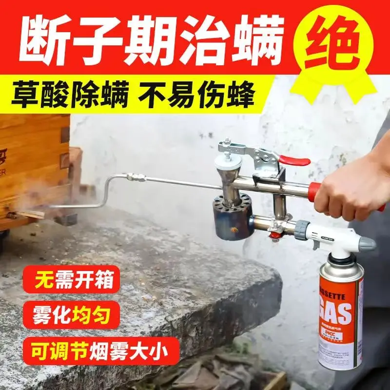 Anti mite smoke sprayer, smoke gun, oxalic acid fumigation, bee  tong, anti  bee  gun, anti  gun