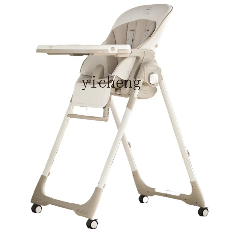 

Обеденный стул Tqh Treasure, детский обеденный стол и стул для дома, дети едят, лежать, портативный и универсальный