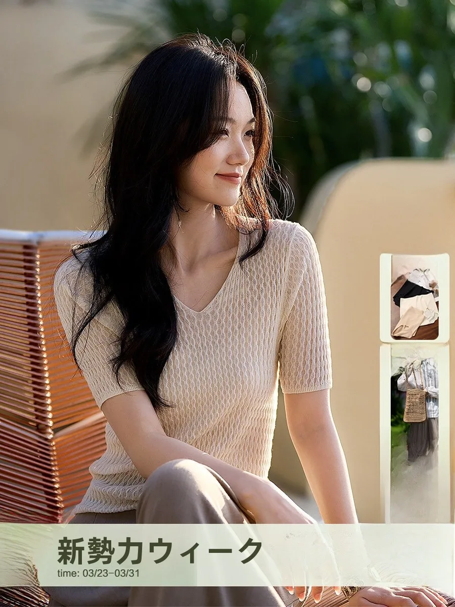 

Slim Fit Short Sleeve V-Neck Knitted Top Hollow out Embroidery Design Breathable Comfortable Women's Fashion Spring New Arrival