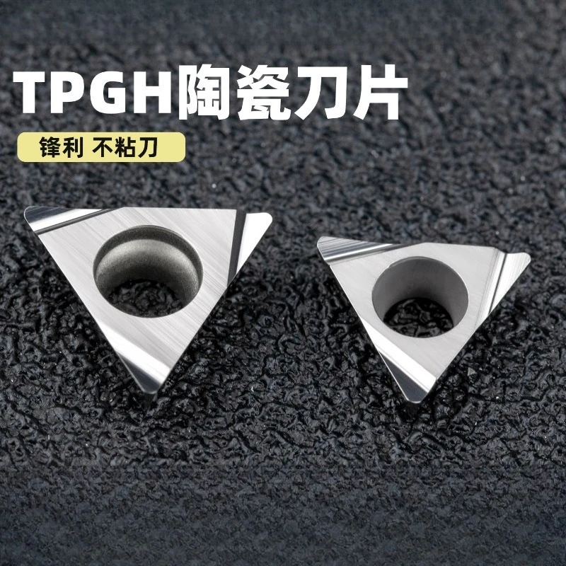 

TPGH090204 TPGH110304L Metal Ceramic Insert Triangular Grooving Blade CNC Internal Boring Turning Tool Inserts For Lathe