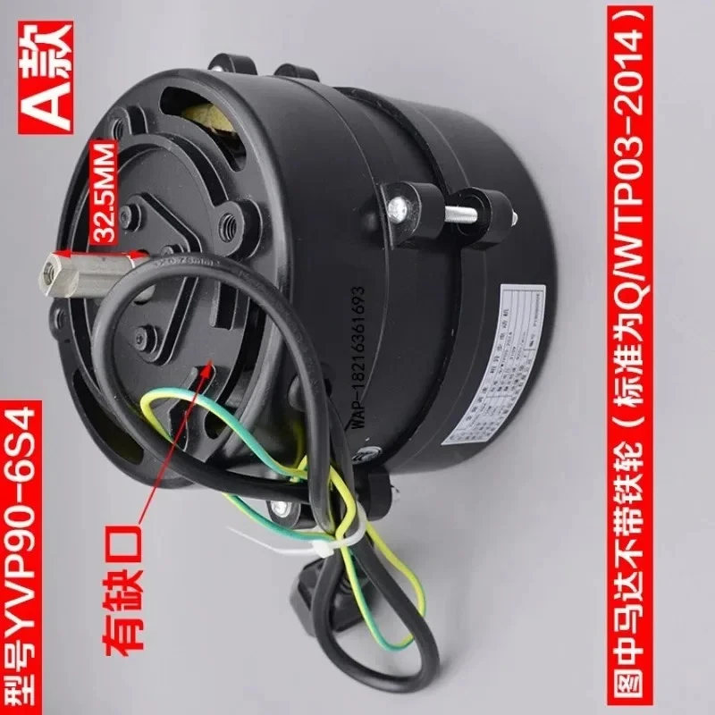 M151 Elevator Door Machine MotorYVP90-6S4 Speed Regulation Three-phase Asynchronous Motor DTY90A6