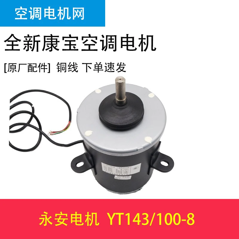 Рисунок 3 - [Оригинал] Changzhou Kangbao Electric