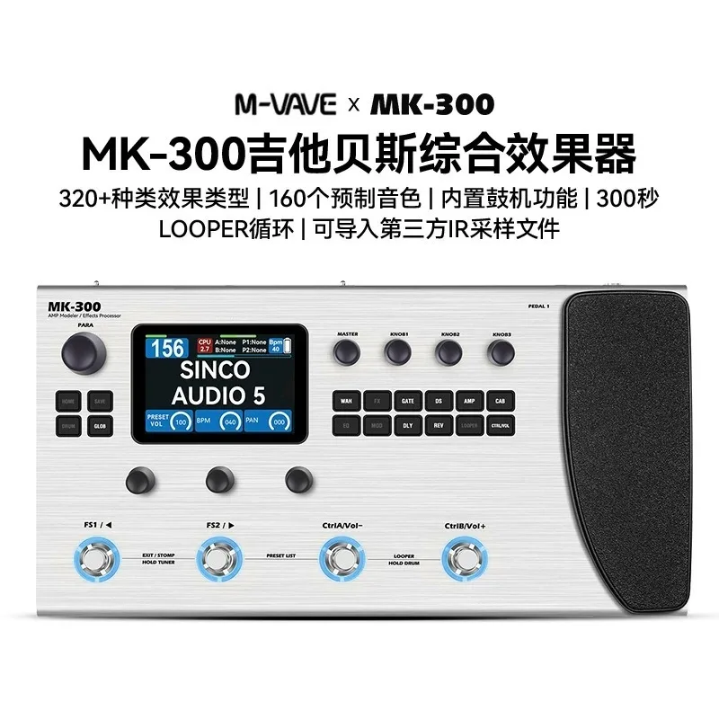 M-VAVE MK-300 Multi-Function Guitar/Bass Effector Pedal | 300s Looper+128 Drum Neural Modeling 120AMP/360FX
