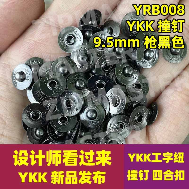 

100 pieces Japan YKK Bump Nails Ykk Lettering Straw Hat Nails Rivets Ykk I-shaped New Straw Hat Nails Four-in-one Buckle 9.5mm
