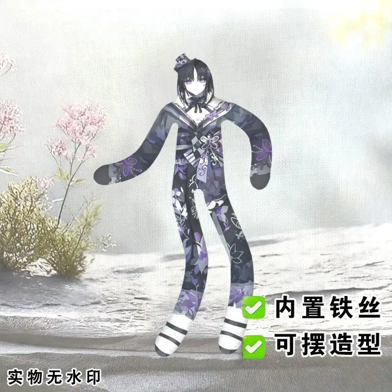 Game Magical Girl Sakuraba Ema DIY Abstract Dolls Houshou Margo Nikaidou Hiro Anan Slender Twistable Shape Plush Doll Xmas Gift