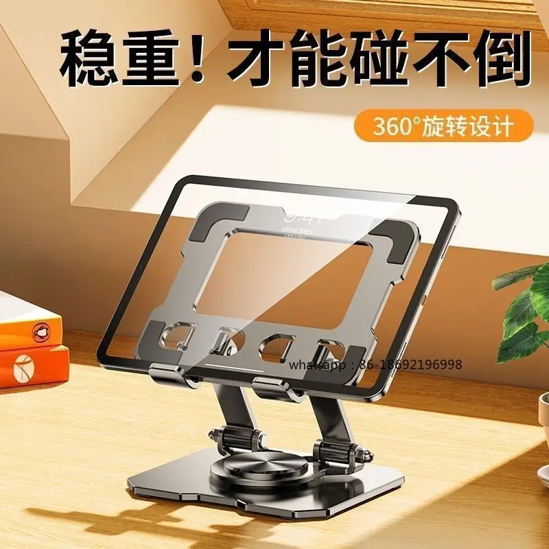 2 Packs of 360 ° Rotating Mobile Phone Holder, All-metal Carbon Steel IPad Tablet, Stable and Foldable Lifting Without Shaking