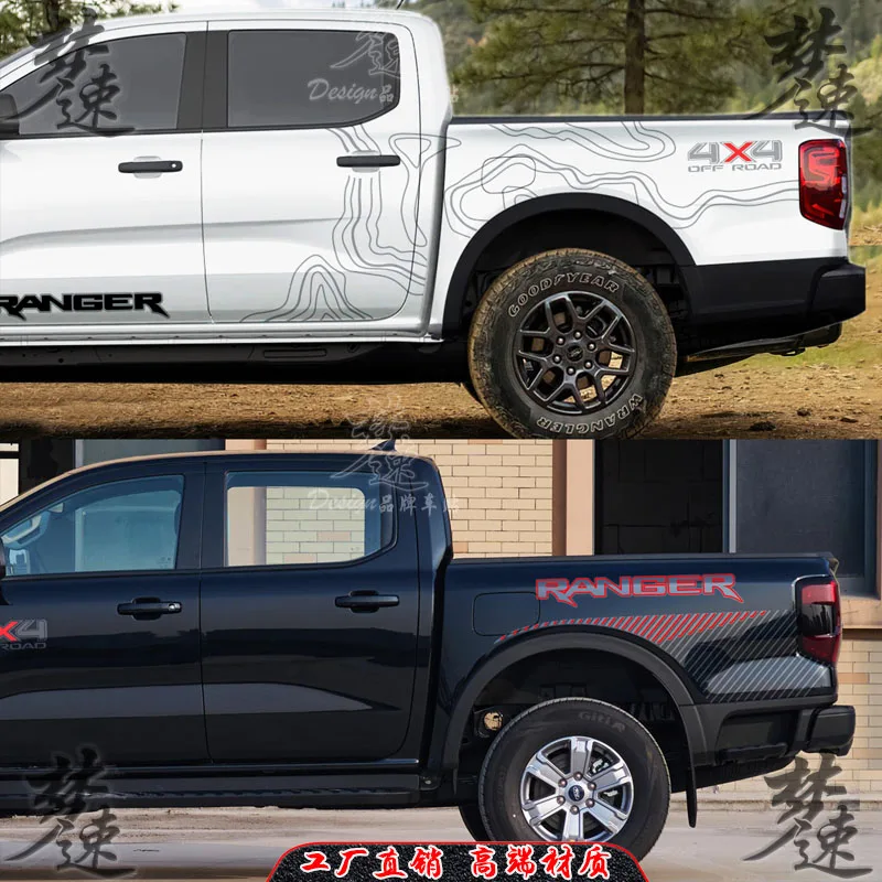 Car sticker FOR Ford RANGER body exterior customization sport Decal Vinyl Accessories