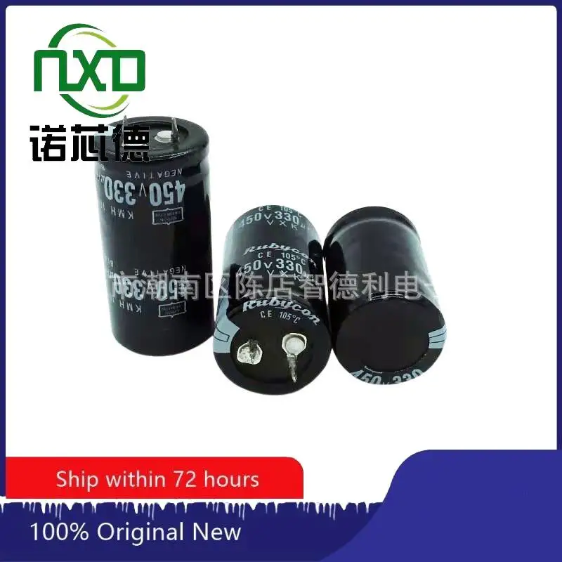 10PCS/LOT 450v330uf  Large capacity Aluminium electrolytic capacitor 25x40 25x45 25x50 30x35 30x40 30x45 30x50 30x60