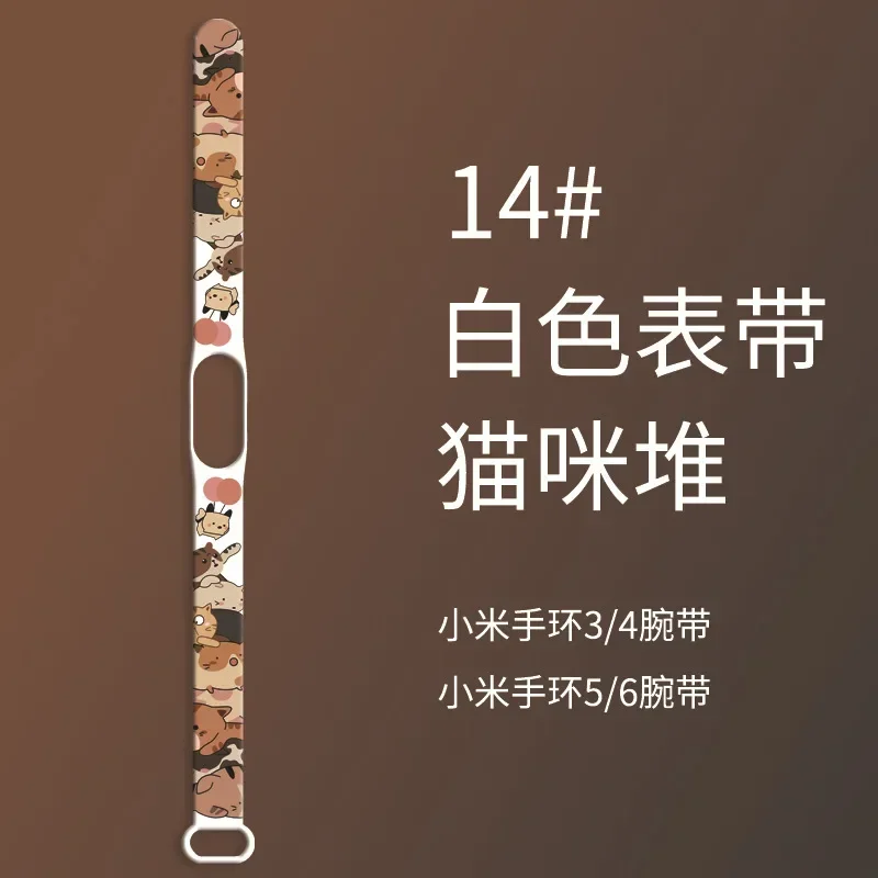 Strap Cartoon Print Band 6 Bracelet Sport Silicone Watch Wristband Miband Band4 Wriststrap for Xiaomi Mi Band 3 4 5