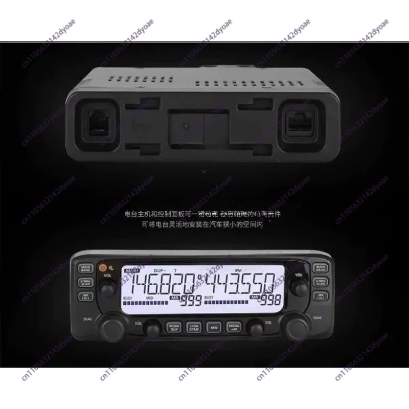 2730E High Power Vehicle Radio, Dual Band Dual Display VHF UHF Car , Cross-band Repeater Radio for Off-road