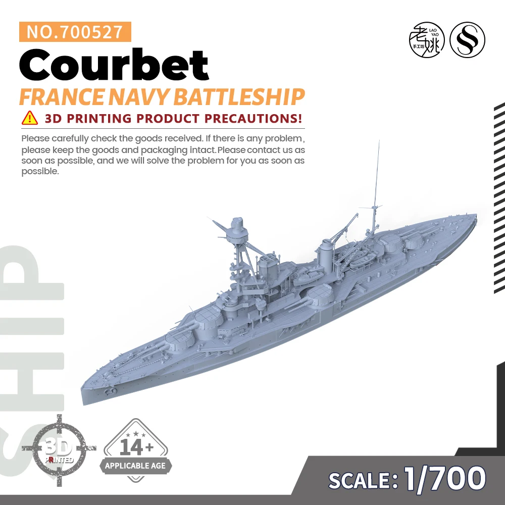 SSMODEL SS700527/S 1/700 Military Model Kit France Navy Courbet Battleship