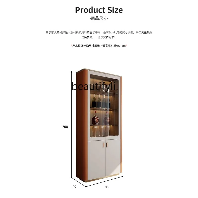 Light Luxury Wine Cabinet Modern Household Wall Display Cabinet Multi-Functional Glass Door Saddle Leather Locker furniture