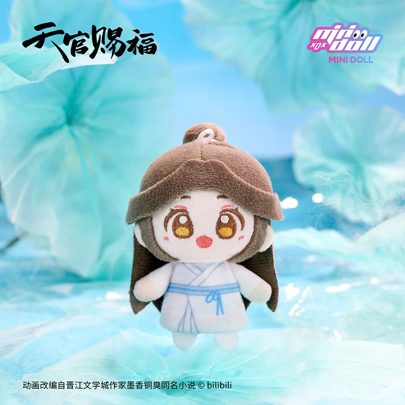 مجموعة ملحقات حقيبة الظهر من سلسلة Heaven Official Blessing Qinglian Lianlian مجموعة دمية قطيفة لعبة هدية مفاجئة وردية كرتونية لطيفة