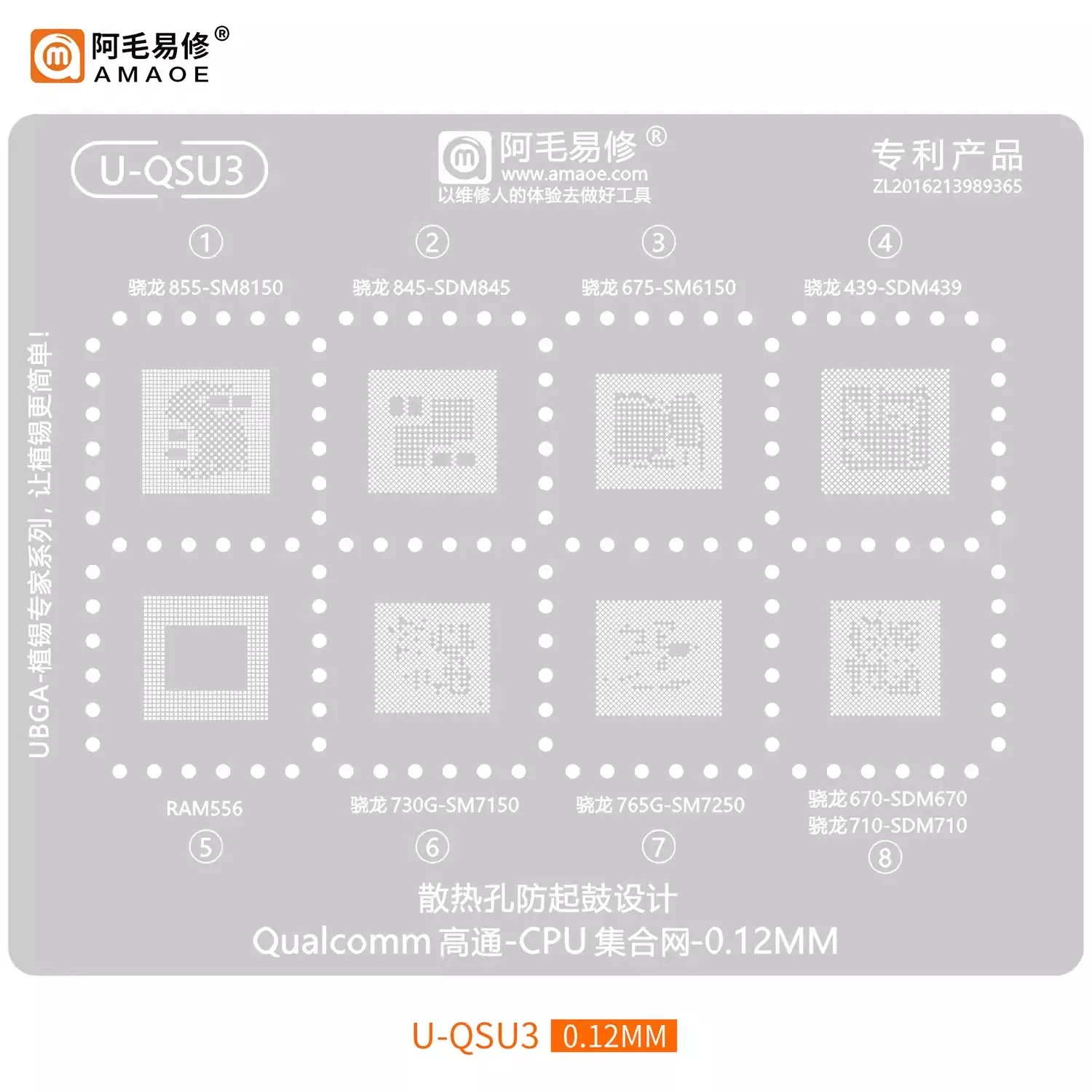 BGA Reballing Stencil Template Station For SM8150 SM6150 SM7150 SM7250 SDM845 SDM439 SDM670 SDM710 CPU RAM Positioning Plate