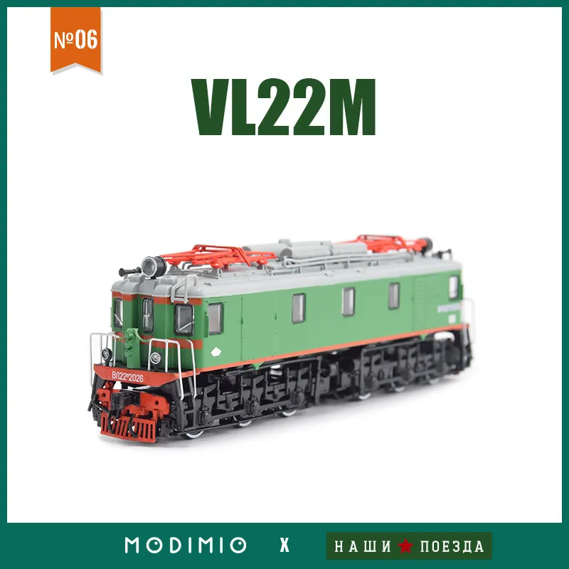 modele-de-train-en-plastique-vl22m-orbital-jlkn006-4-a-l'echelle-1-87