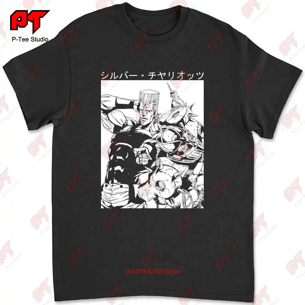 

Polnareff футболка FUG1