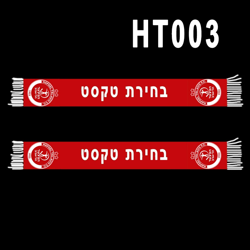 145*18 cm Size Hapoel Tel Aviv FC YOUR TEXT Scarf for Fans Double-faced Knitted HT003