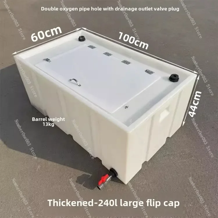 130L/240L Live Fish Transport Tank - Anti-Spill Horizontal Flip Trolley Trunk for Hatching & Aquaculture