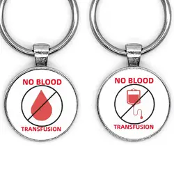1Pc JW keychain NO BLOOD TRANSFUSION Key chain Women Men Charm Metal Keyring Handmade Jewelry Simple JW gifts