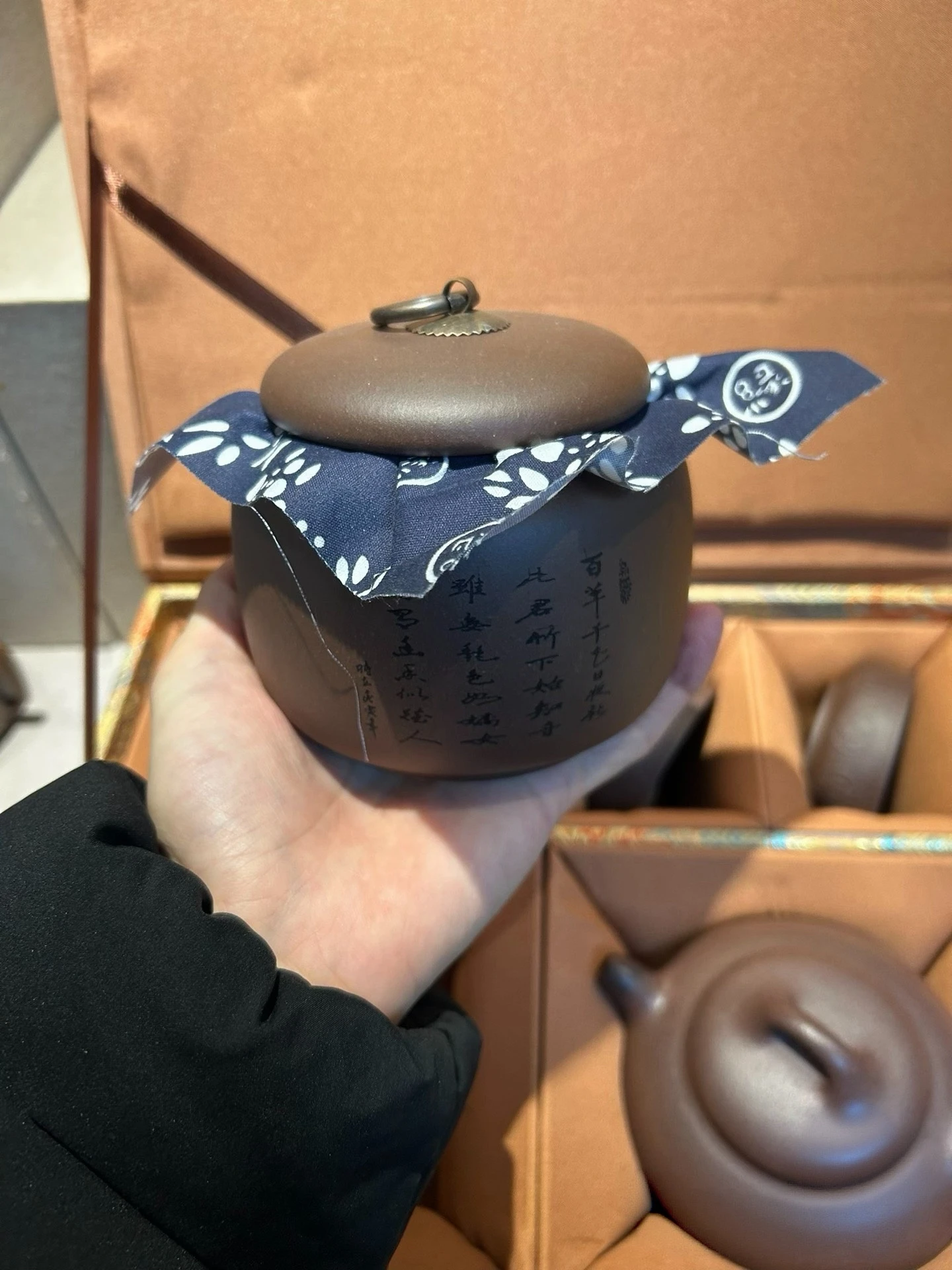 Persimmon Shape 280cc Semi-Handmade Traditional Chinese Durable Yixing Clay Tea Set | Purple Clay Teapot & 4 Cups Gift Box - view 4