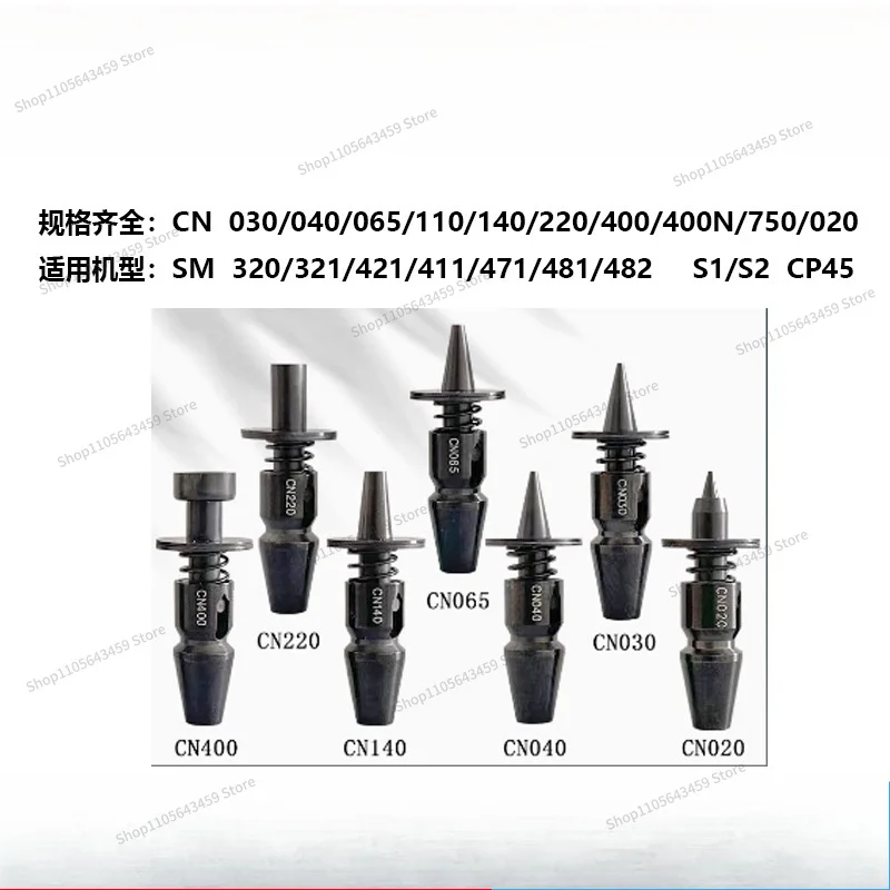 For SM471/481/421/S1/2 pick-and-place machine nozzles CN065/040