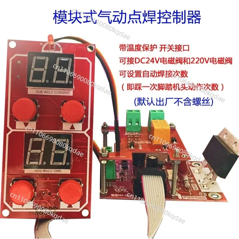 Industrial Equipment Accessory, Pneumatic Transformer Control Module With Solenoid Valve Interlock Function