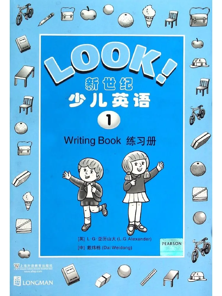 

Тетрадь-учебник Winshare, Учебник английского языка для детей New Century, Учебник №1